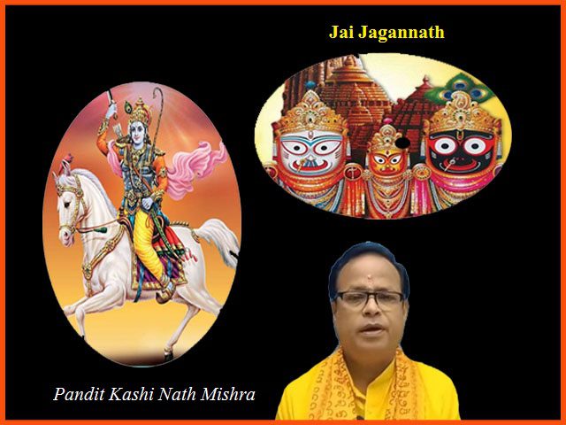 Pandit Kashinath Mishra Ji