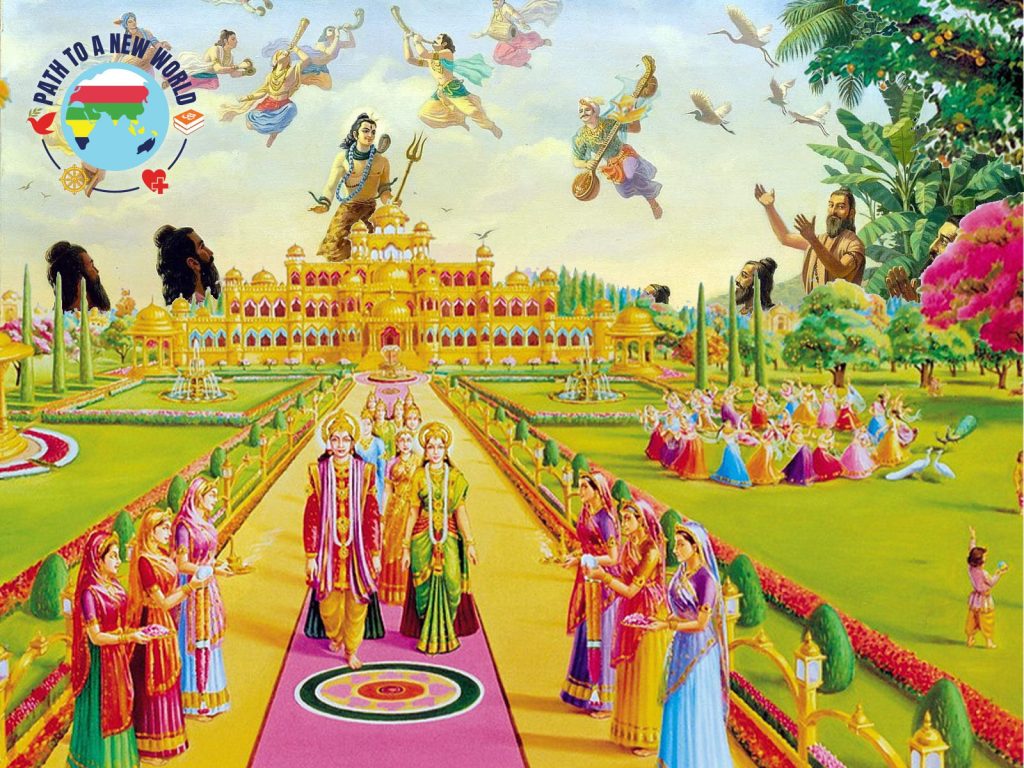 सत्य युग में सेवा करने के लिए प्रमुख पात्रता विषय क्या हैं ?
