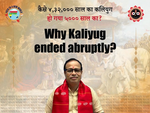 Which sinful deeds will cause the downfall of Kaliyuga?